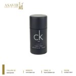 CK BE DEOSTICK 75ML