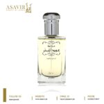 Rasasi Mukhallat Oudh Al Mubakhar Perfume 100ml